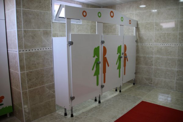 Afacan Çocuk - Tuvaletimiz